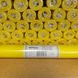 Бумага тишью «Желтый / Yellow (11)» 50x70 см, 30 листов