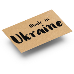Этикетка крафт "Made in Ukraine 01" 40х25 мм (250 шт/рулон)