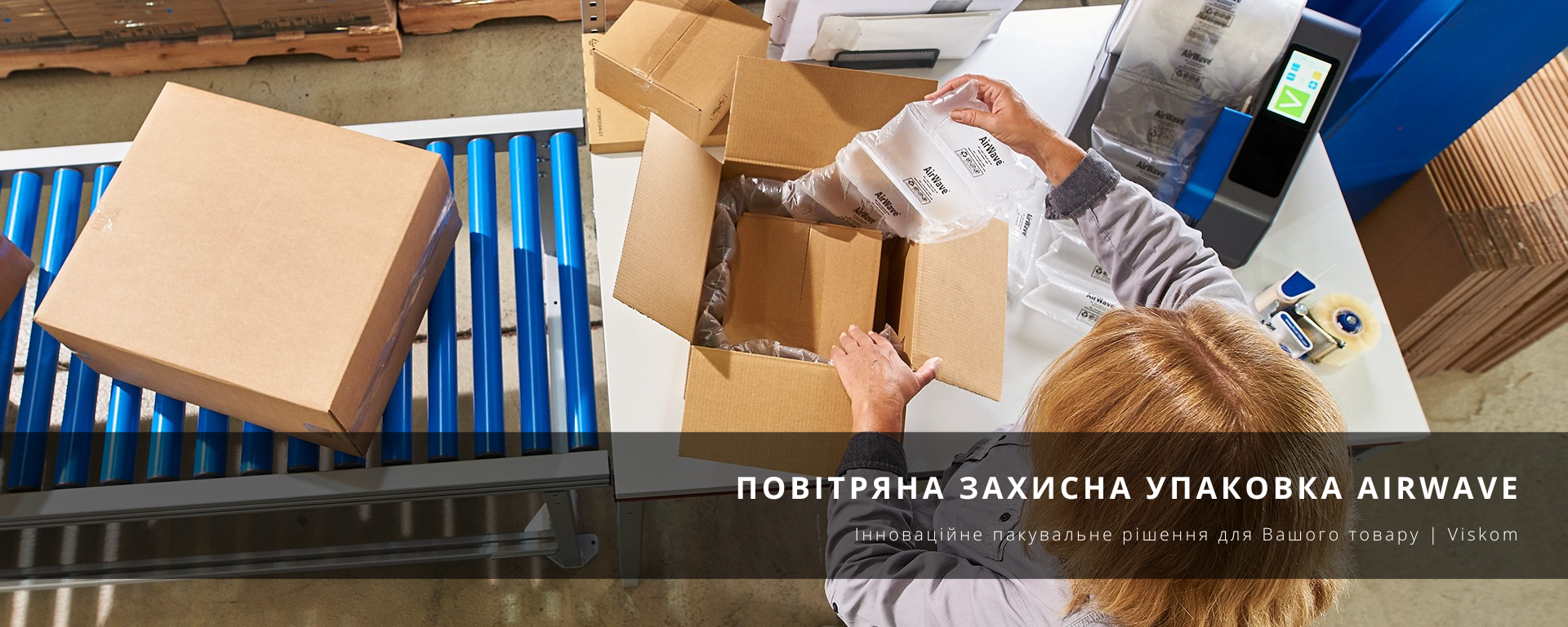 Повітряна захісна упаковка AirWave, повітряно-бульбашкова плівка в рулоні купити ціна Україна