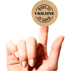 Этикетка крафт ⌀26 мм «Made in Ukraine» (500 шт/рулон)