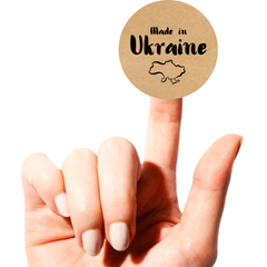 Этикетка крафт ⌀26 мм «Made in Ukraine 01» (500 шт/рулон)